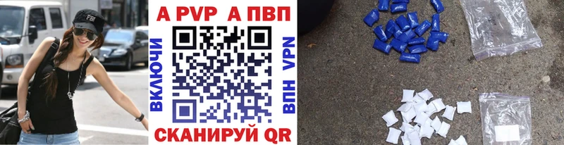 Alfa_PVP Соль  Купить где  Слюдянка 