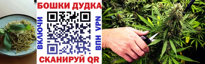 Cannafood марихуана  Купить где  Слюдянка 