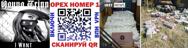 Купить где  Слюдянка  Кокаин Перу 