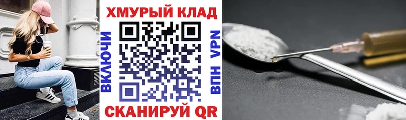Купить где  Слюдянка  Героин белый 