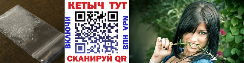 Кетамин VHQ  Купить где  Слюдянка 