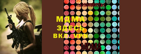Альфа ПВП Алзамай