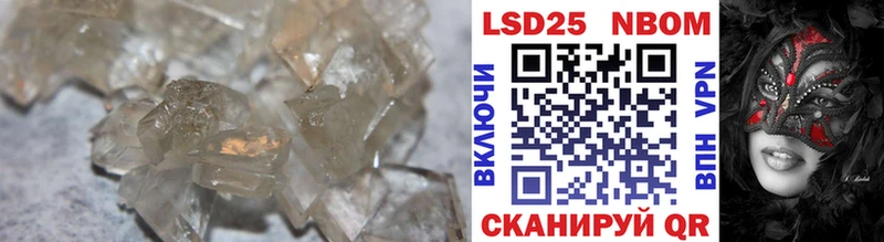 ЛСД экстази кислота  Купить где  Слюдянка 