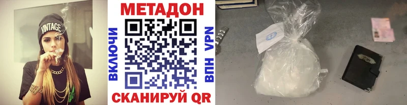 Купить закладки  Слюдянка  Метадон кристалл 
