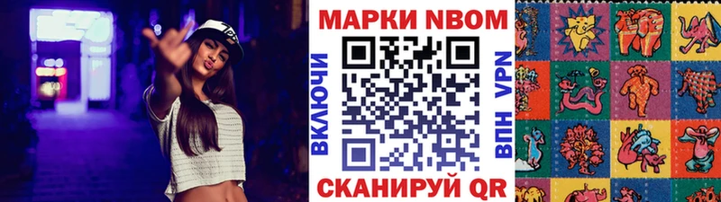 Купить  Слюдянка  Марки NBOMe 1,8мг 